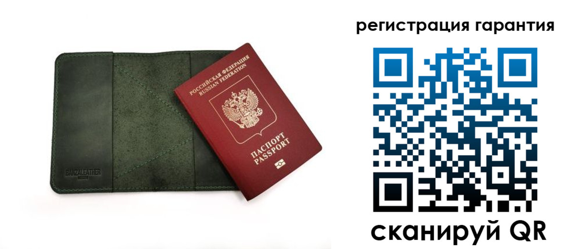 временная регистрация купить в Палласовке